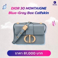  DIOR 30 MONTAIGNE - Blue-Gray Box Calfskin